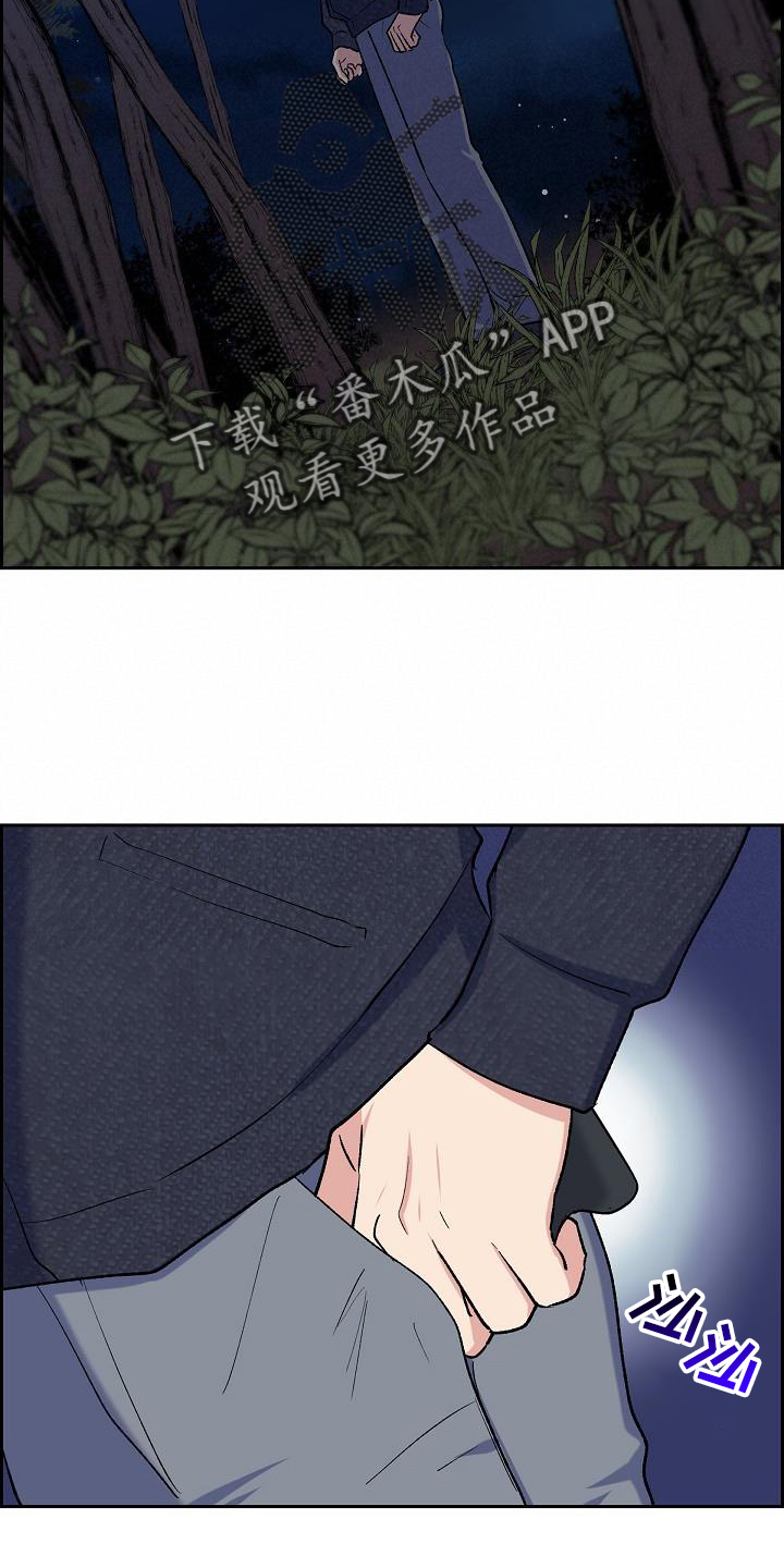 第36章：埋伏17