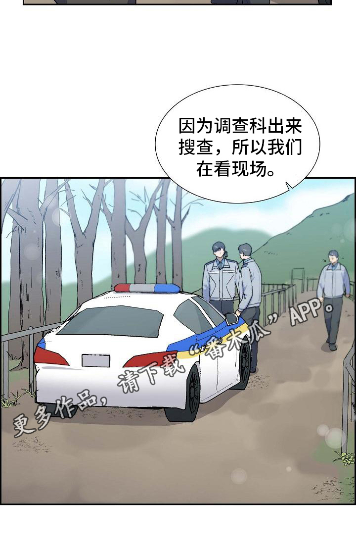 第21章：分析20