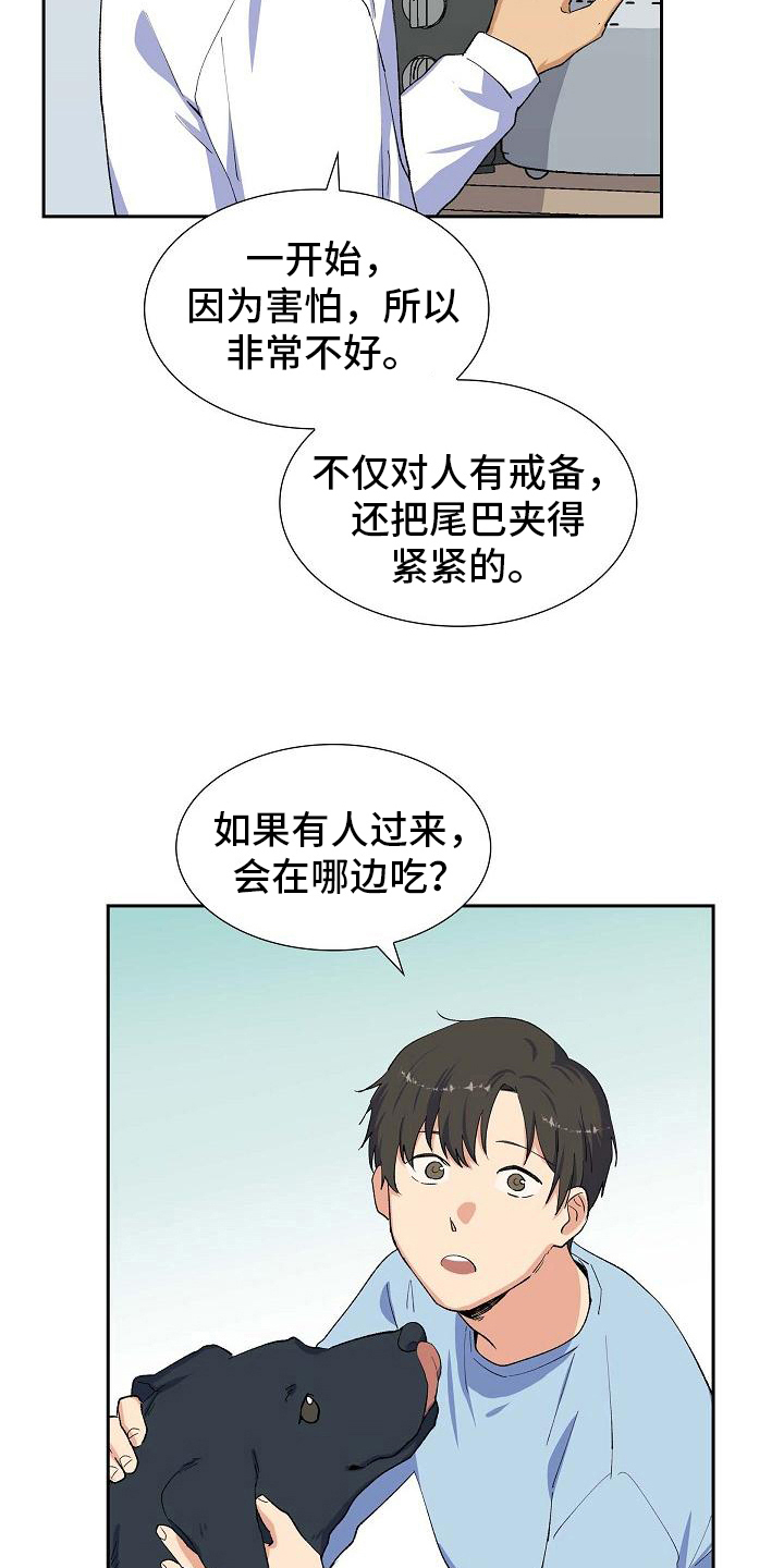 第25章：安排10