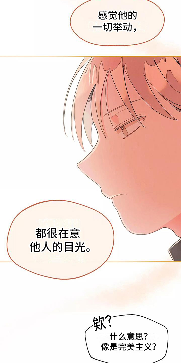 第20章：评价6