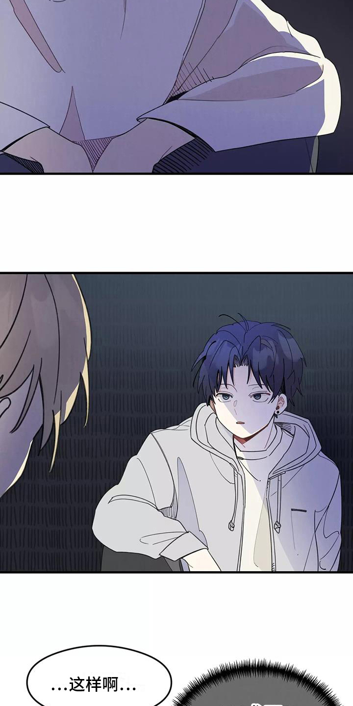 第14章：想法2