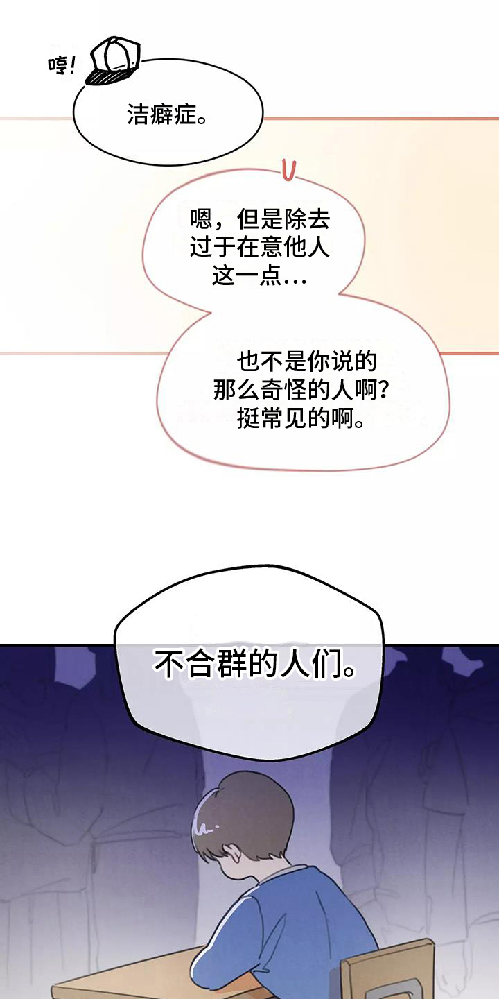 第20章：评价11