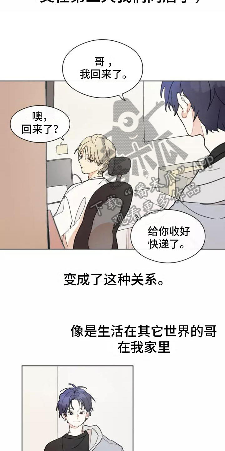 第9章：好奇13
