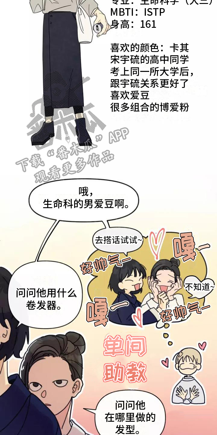 第6章：反驳19