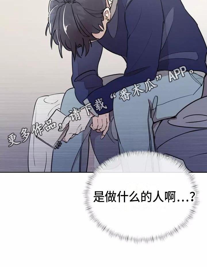 第8章：安排20