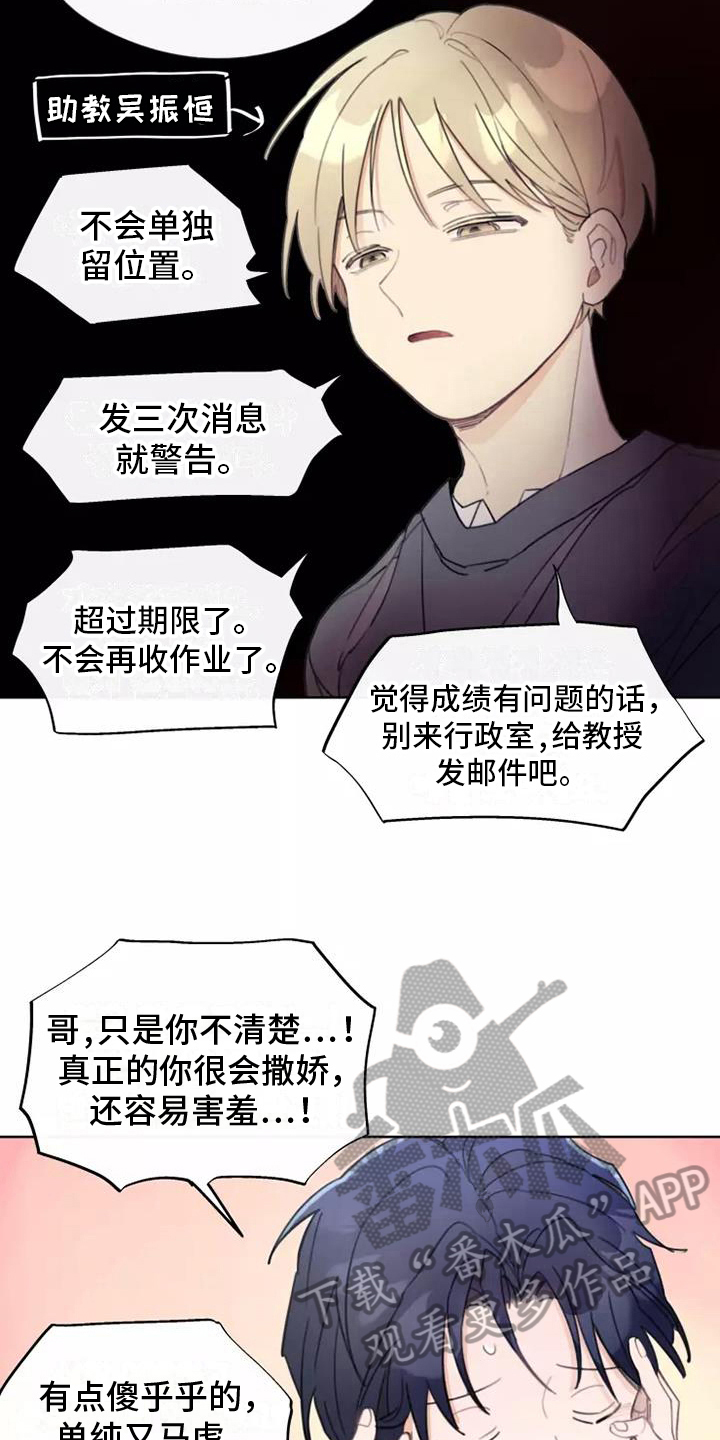 第10章：计划11