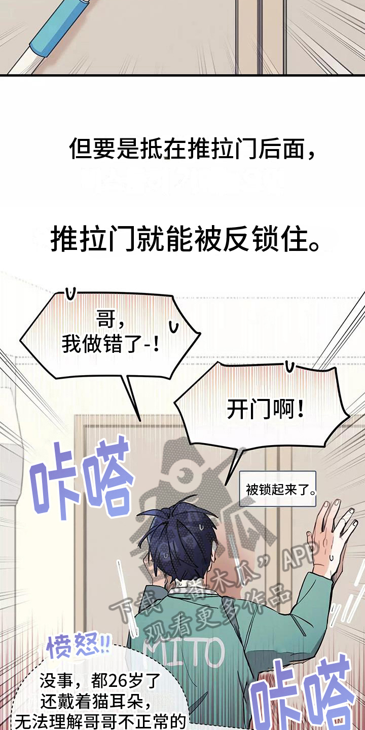 第15章：疑惑7