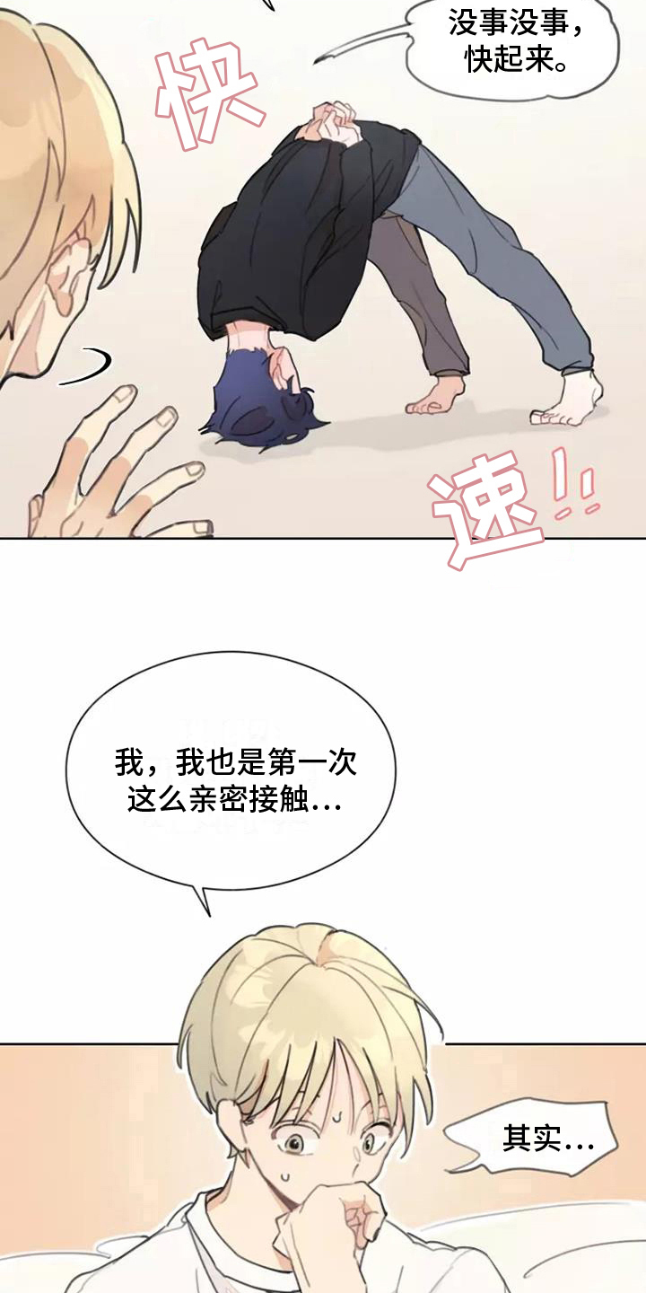 第10章：计划1