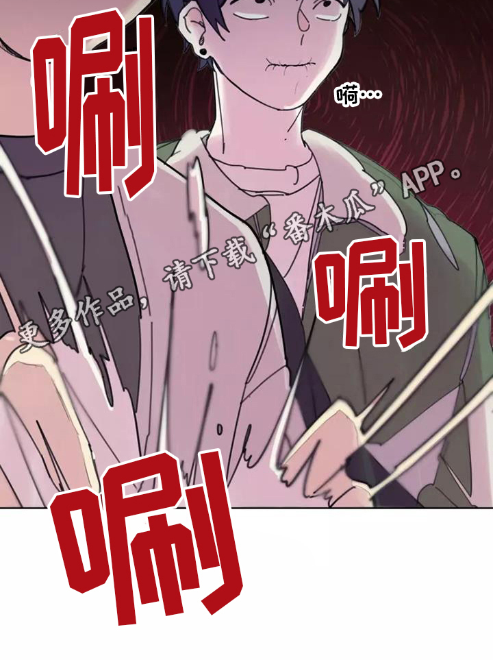 第7章：猜测19