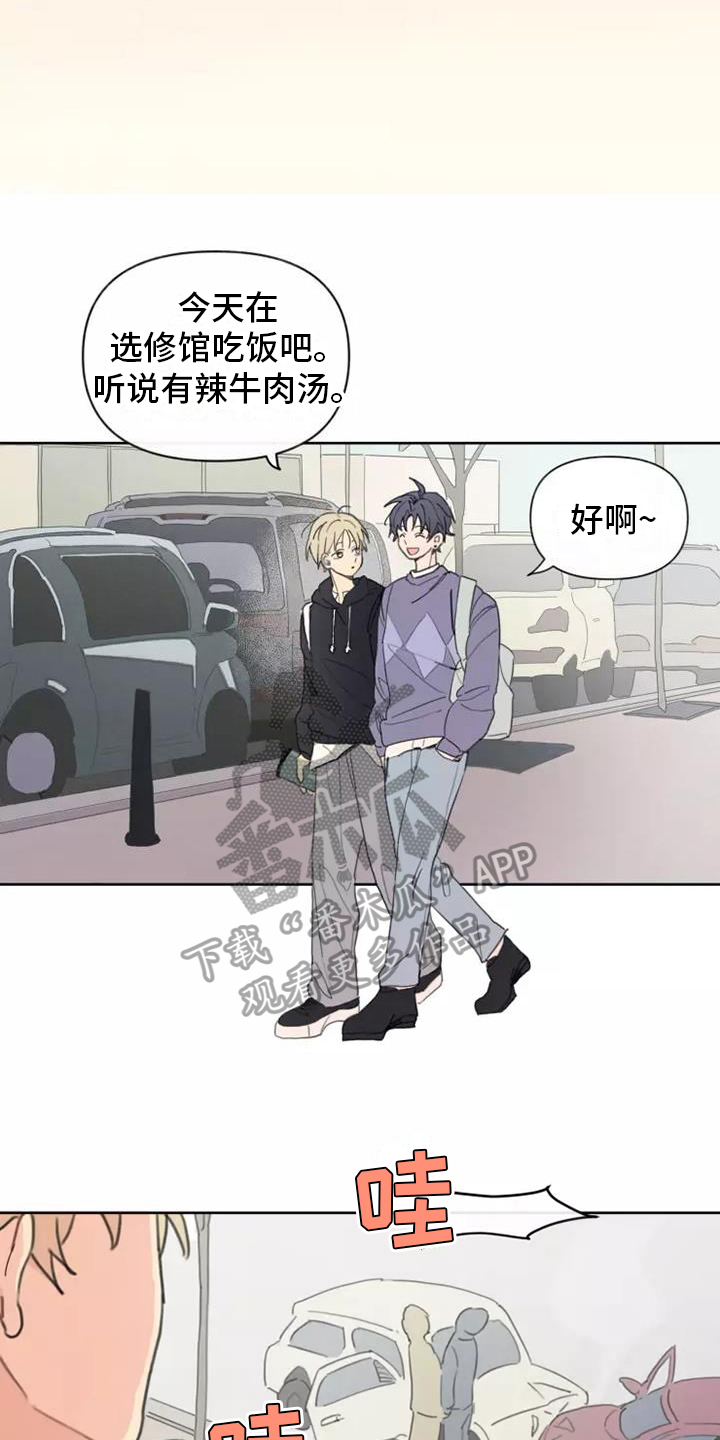 第4章：安慰17