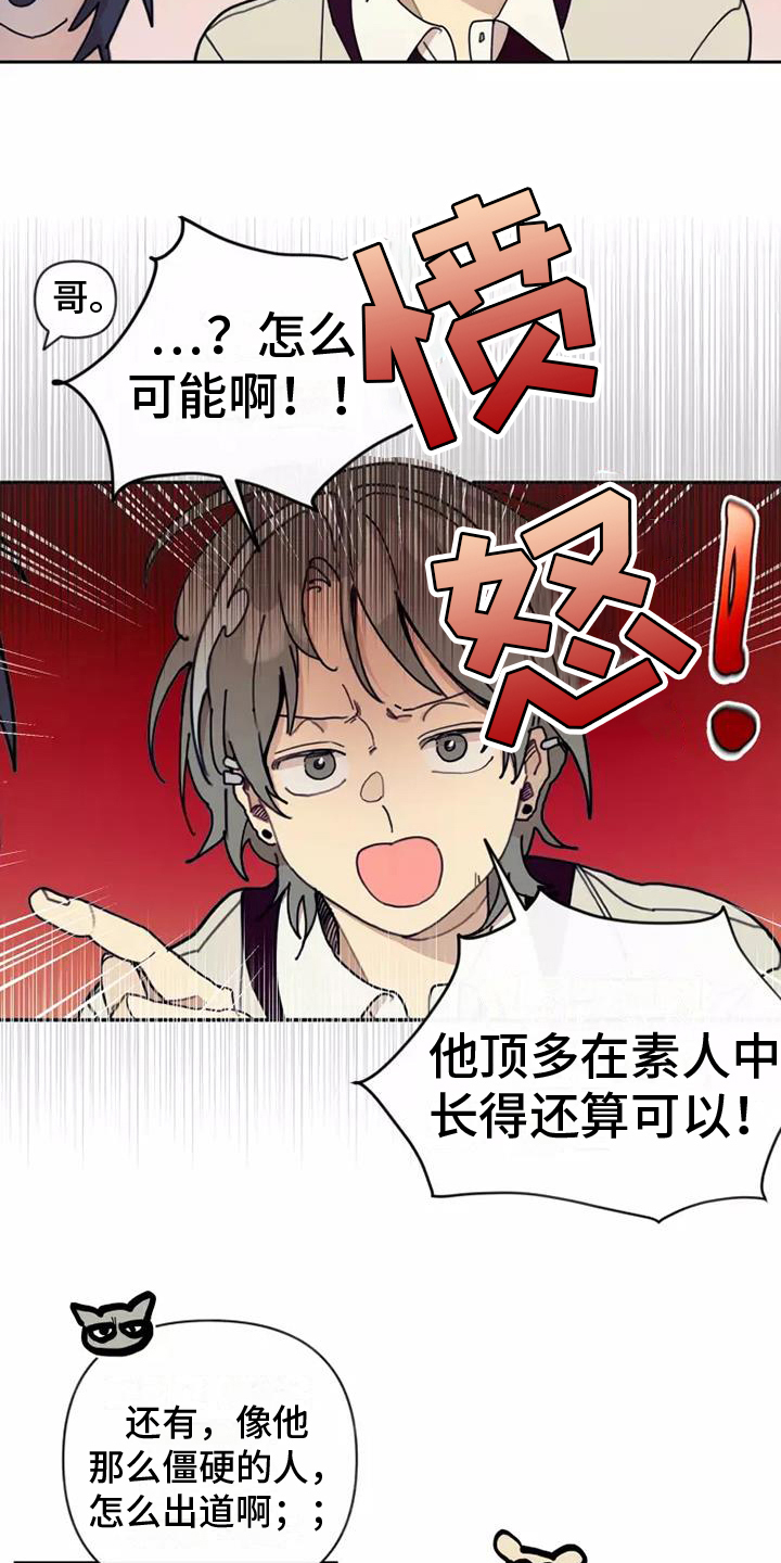 第6章：反驳10
