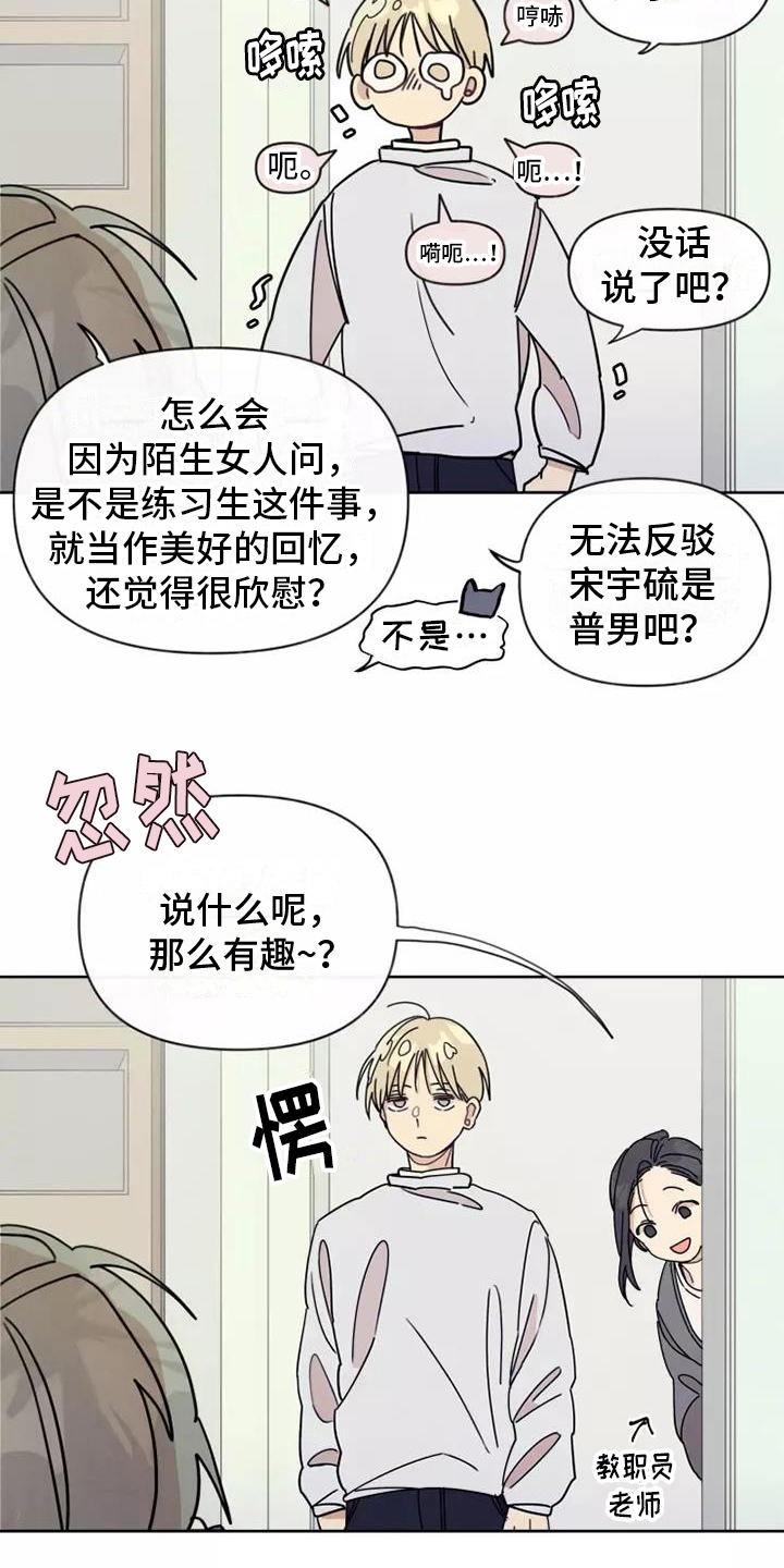 第6章：反驳15