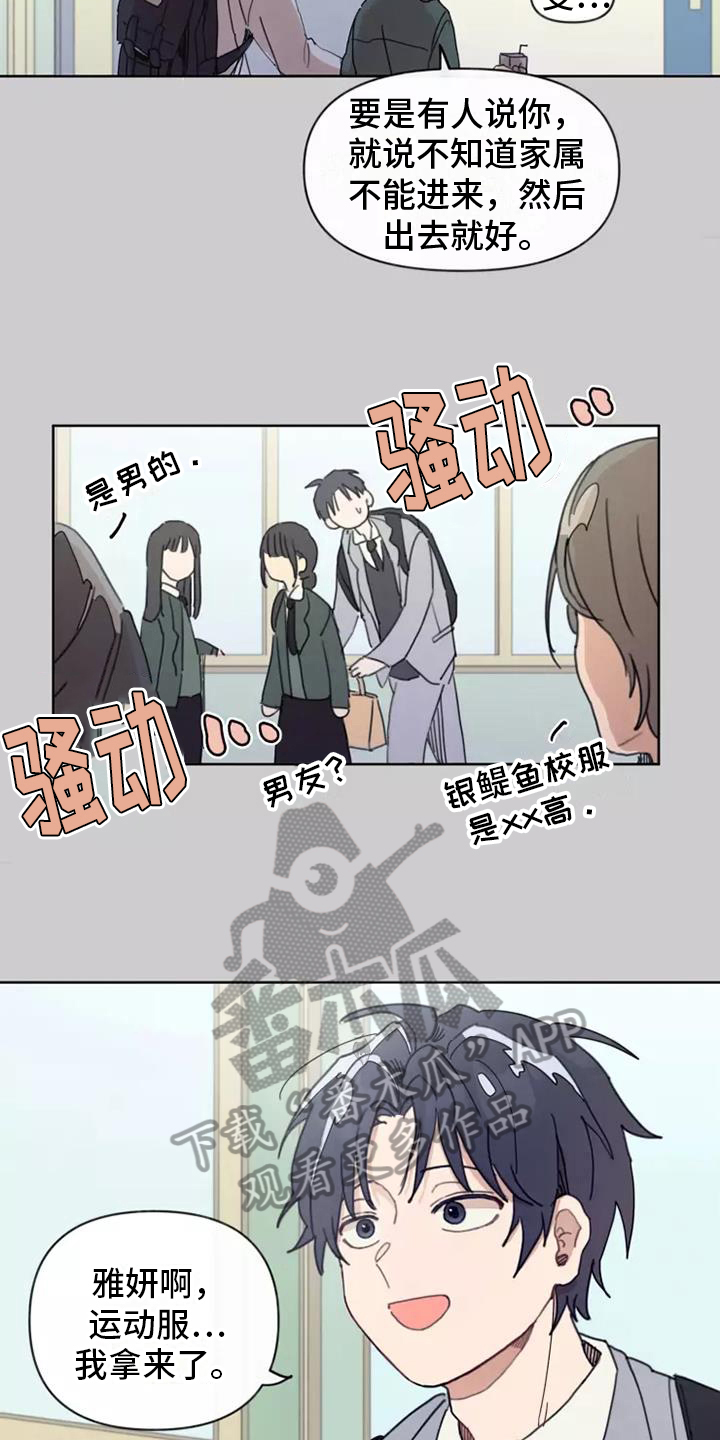 第6章：反驳1