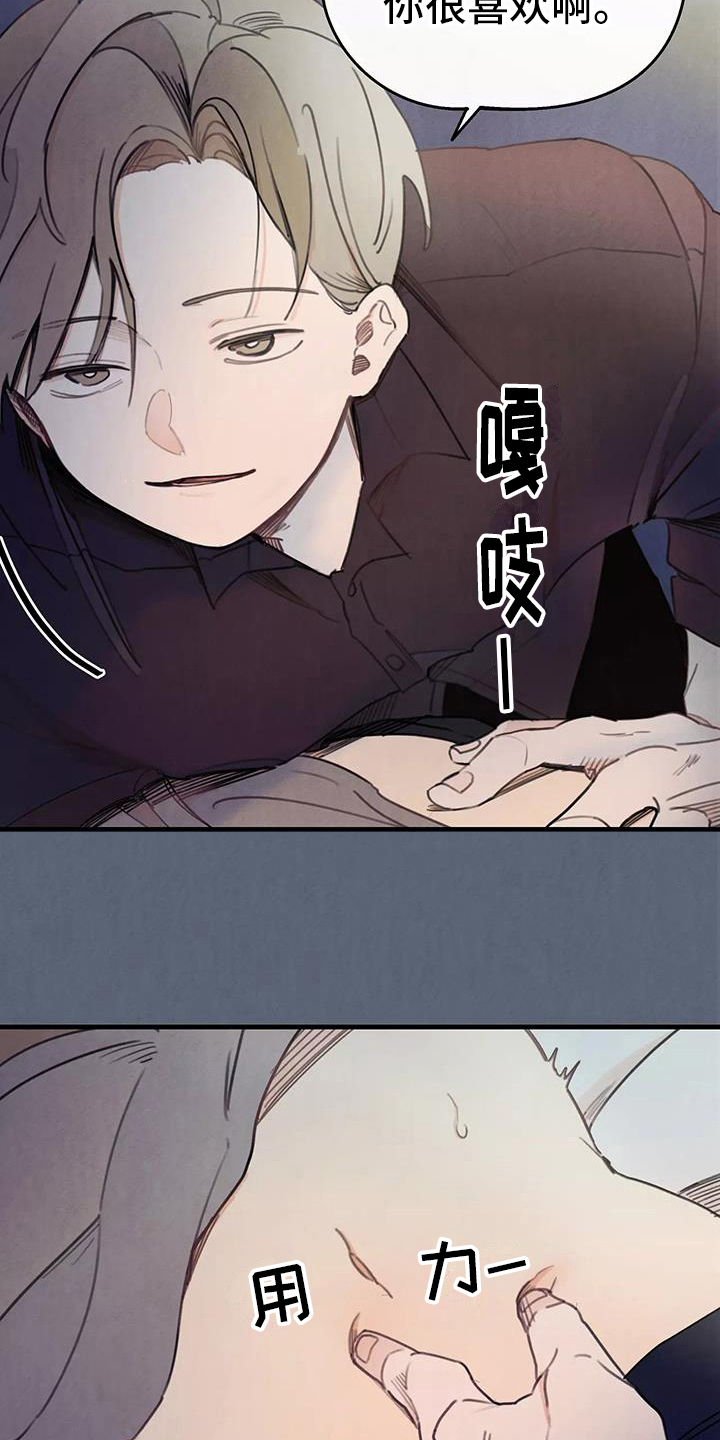 第15章：疑惑9