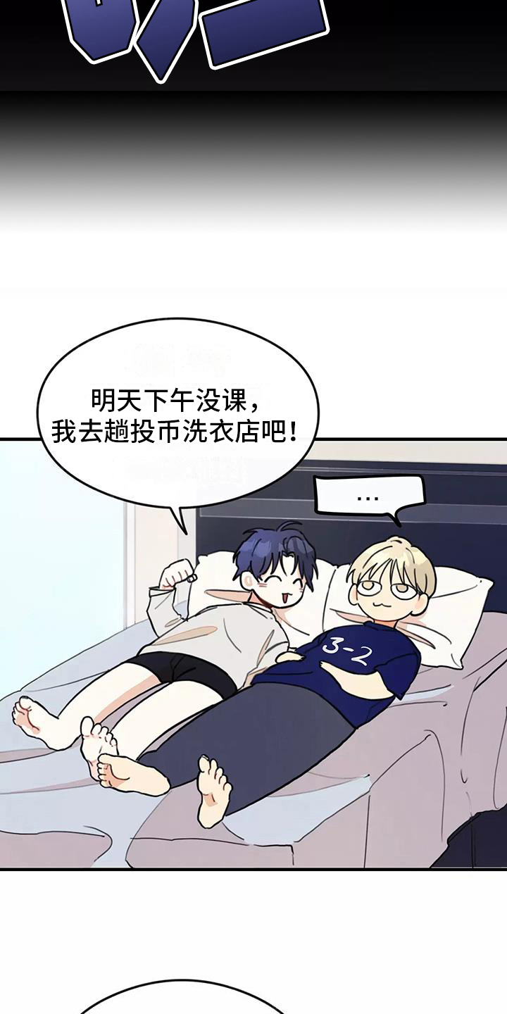 第13章：拒绝养猫1