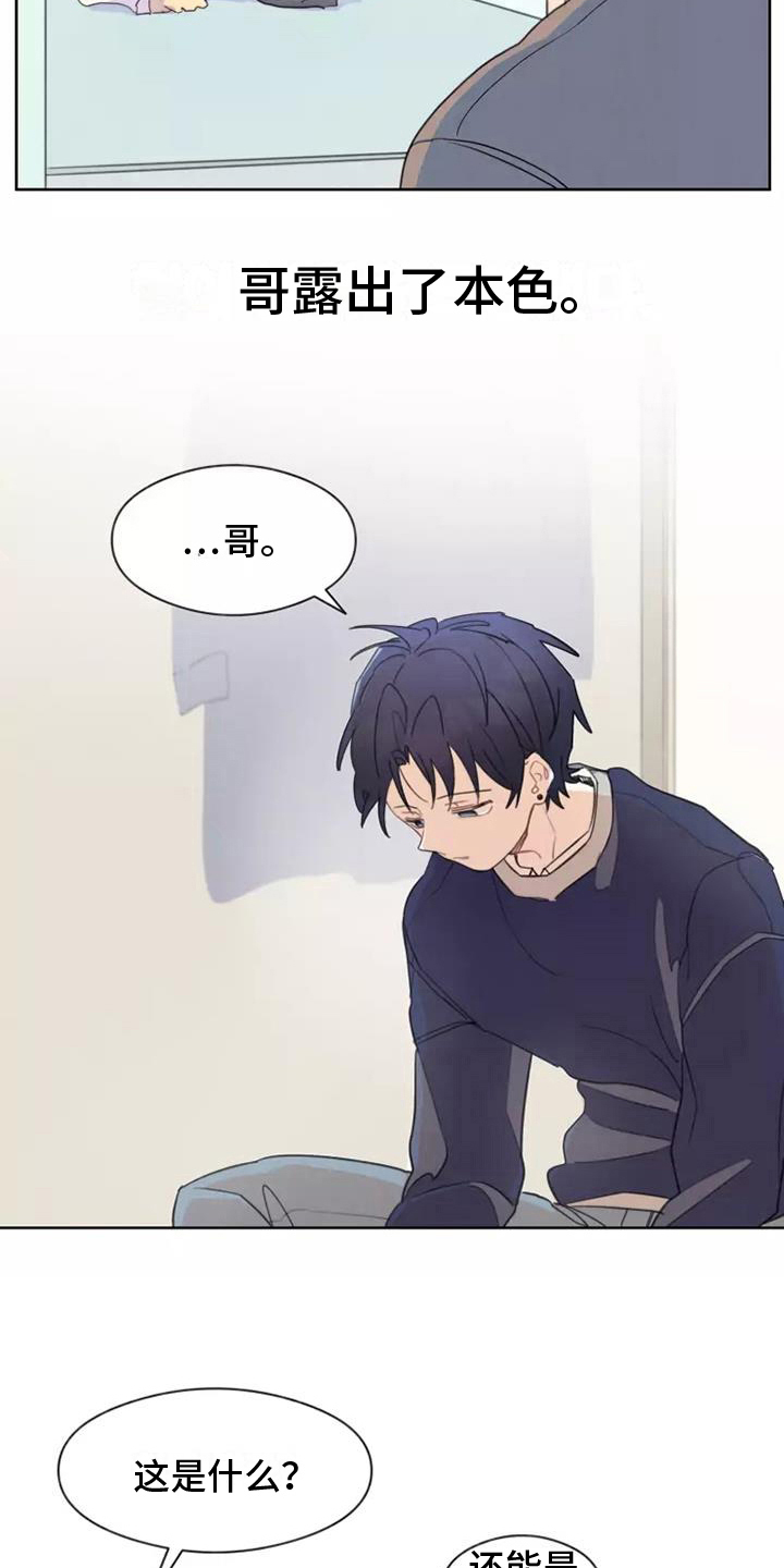 第10章：计划7