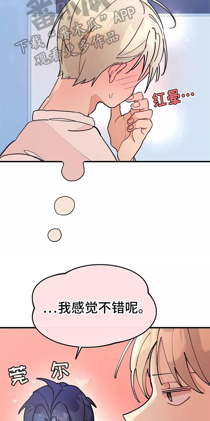第16章：讨论6