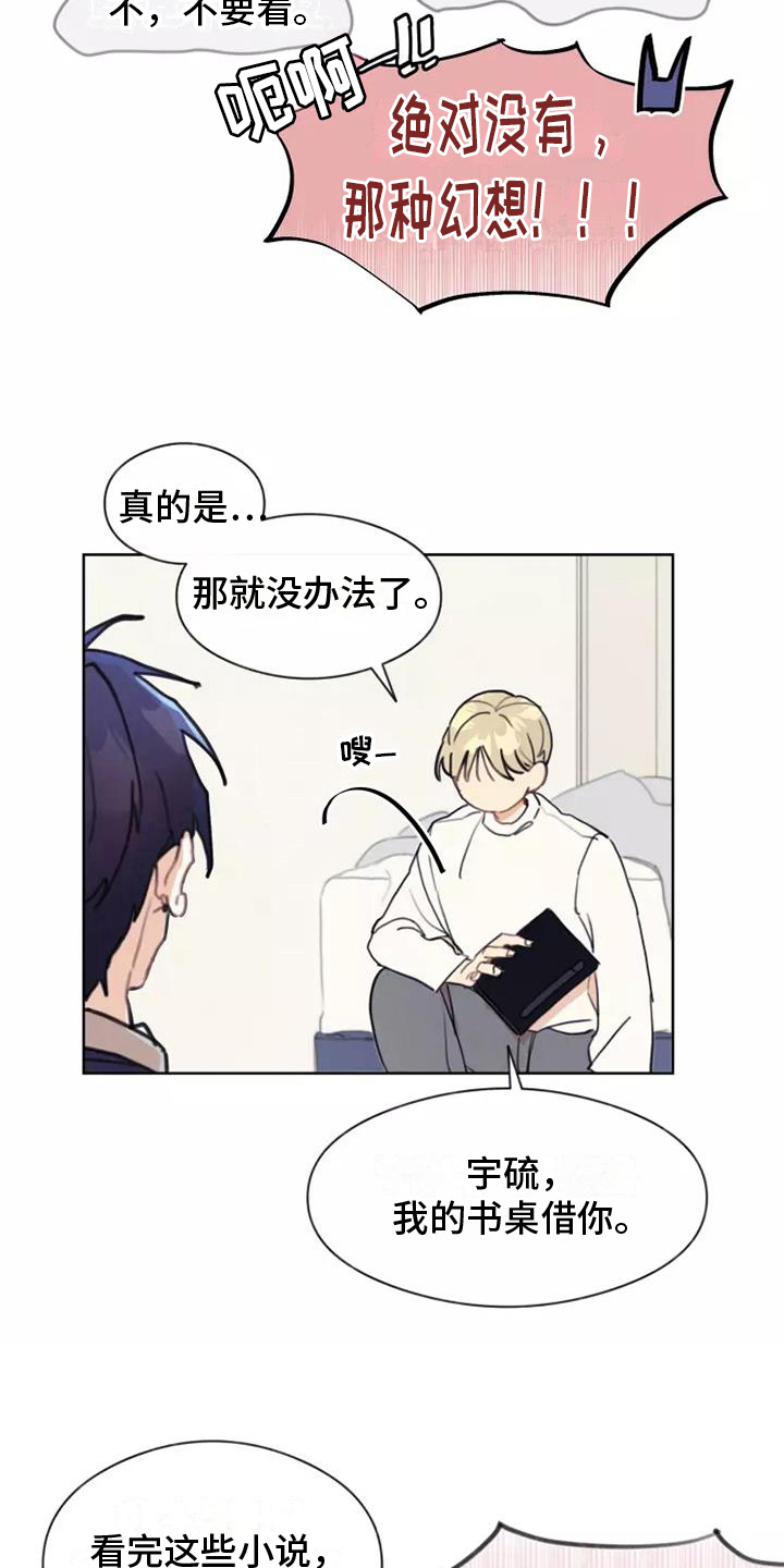 第10章：计划16