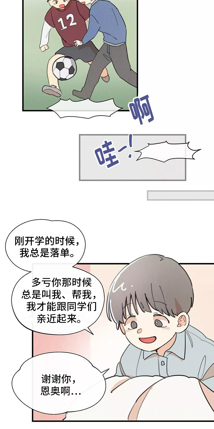 第20章：评价14