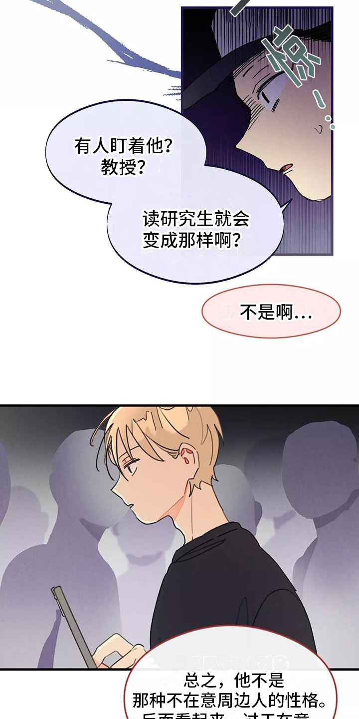 第20章：评价9