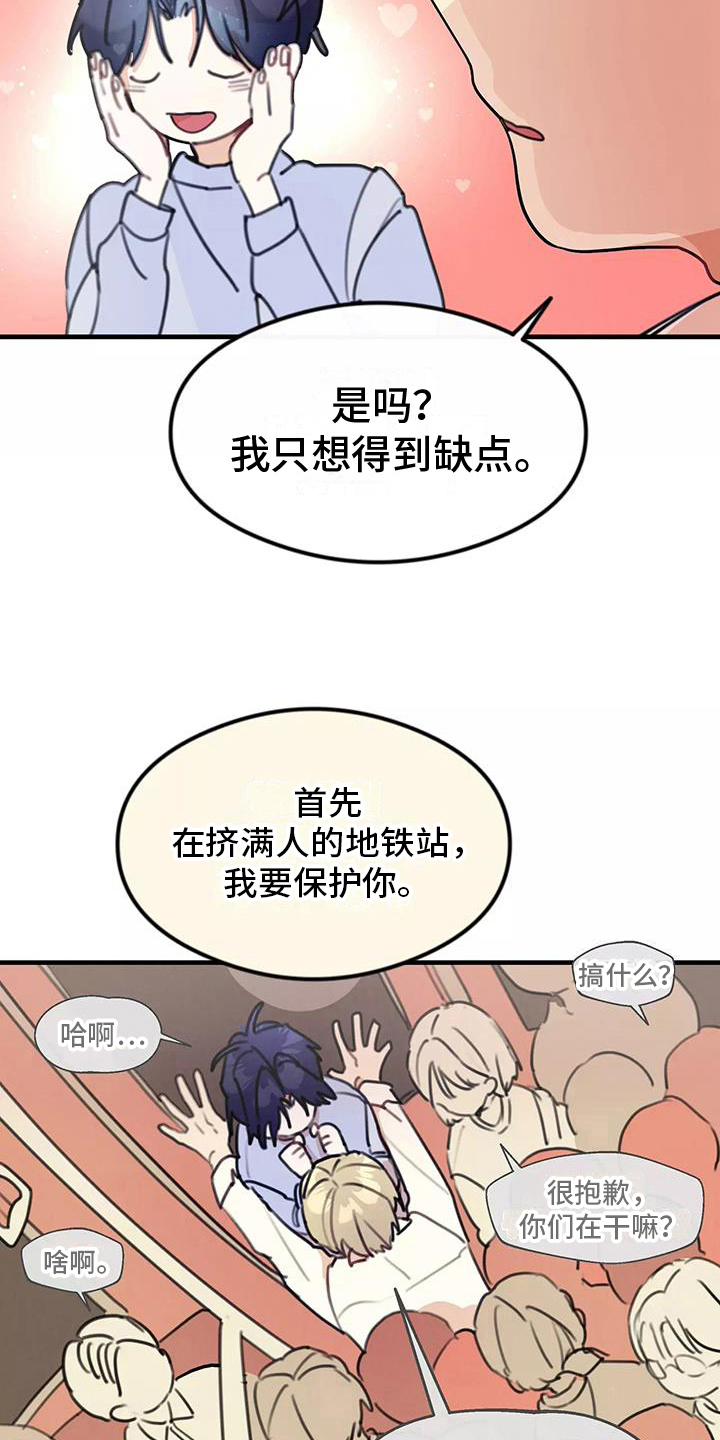 第16章：讨论7