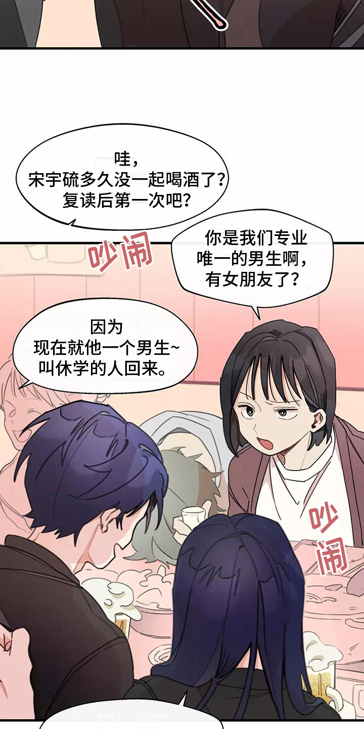 第18章：孤单1
