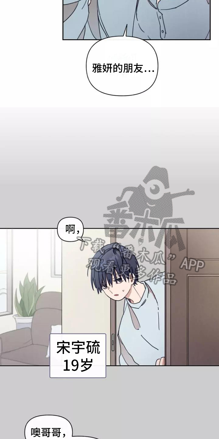 第5章：造型8