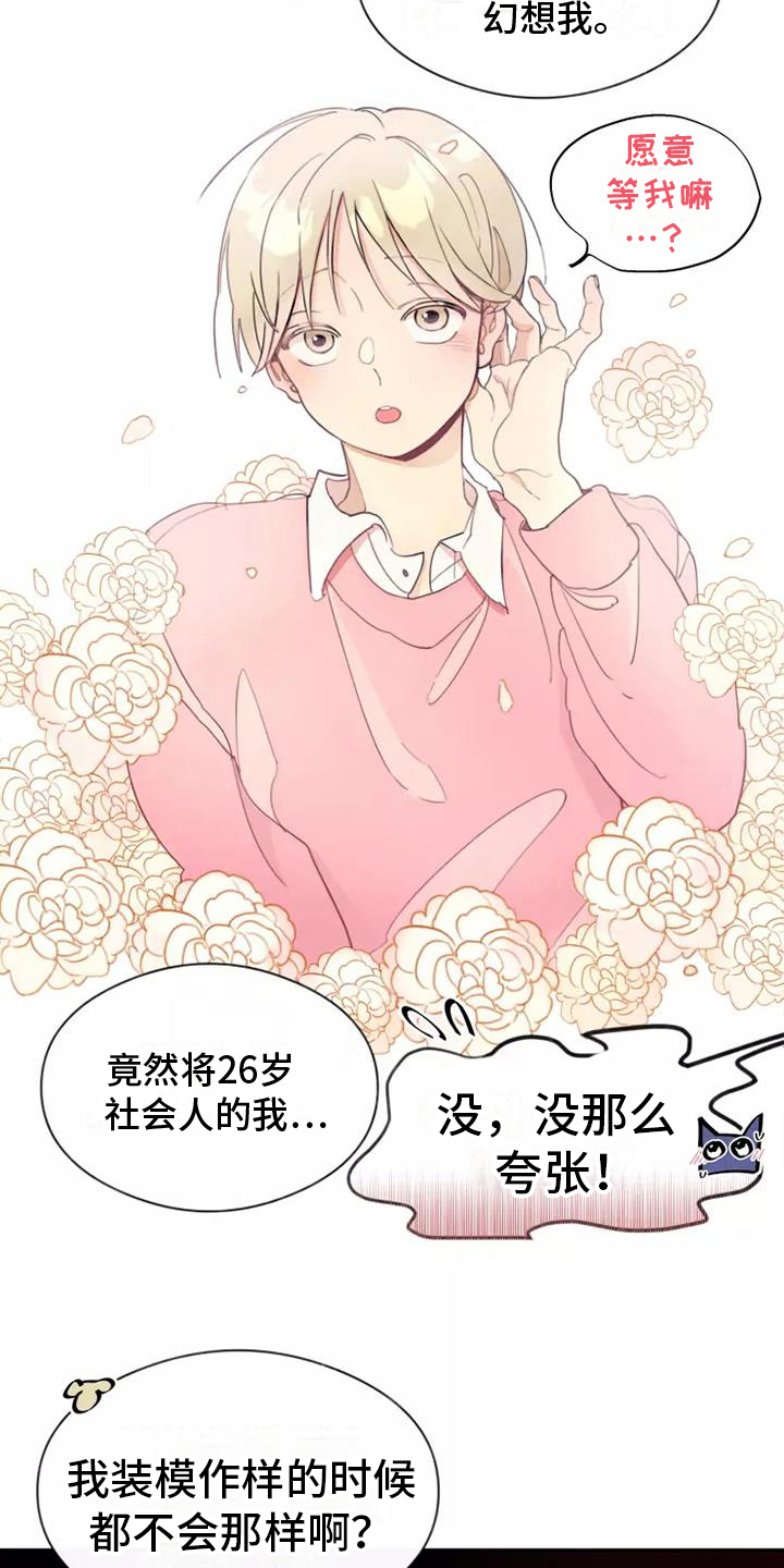 第10章：计划10