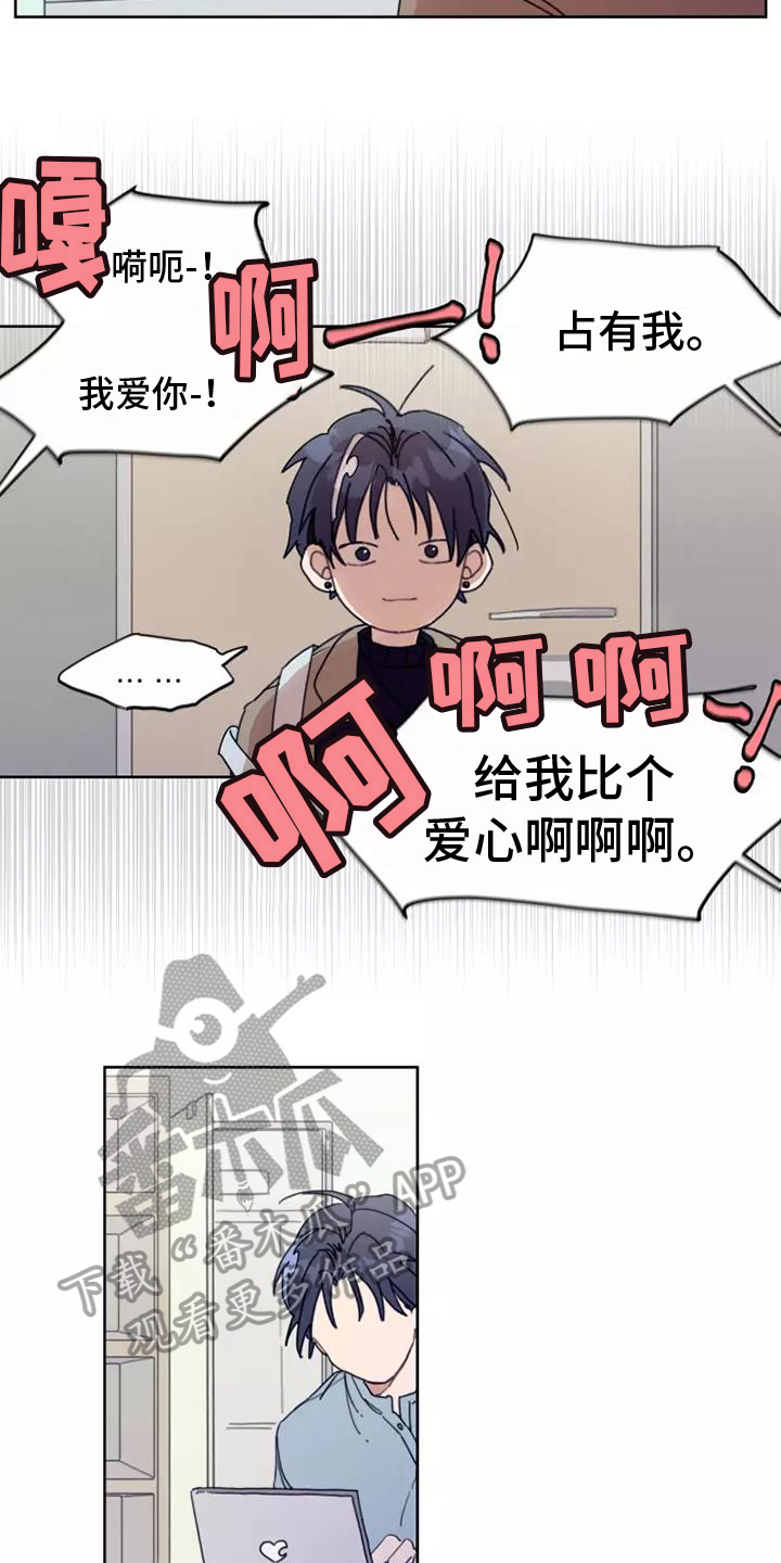 第5章：造型5