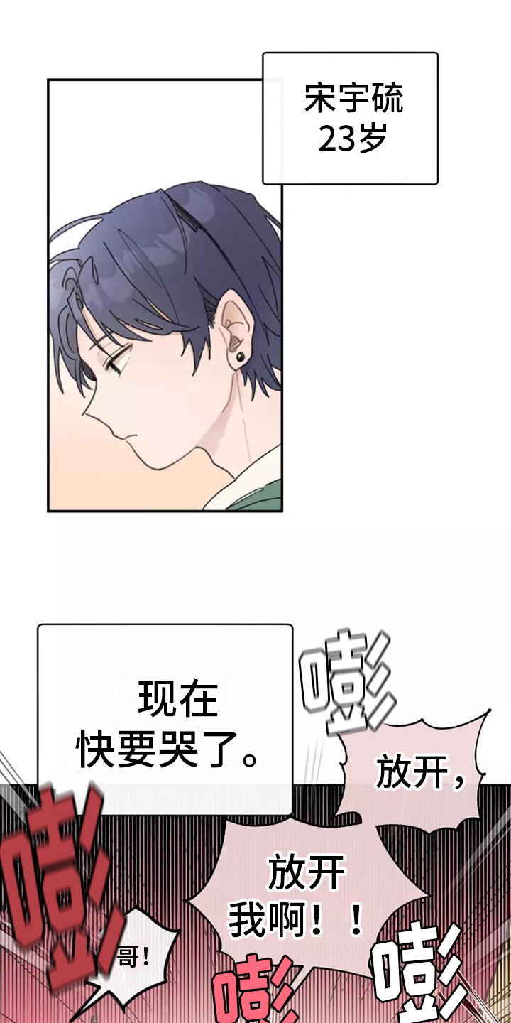第3章：冲突0