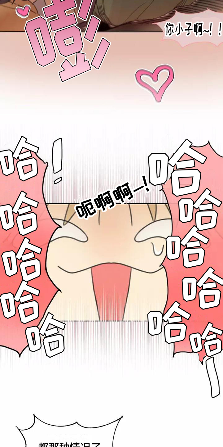 第3章：冲突8