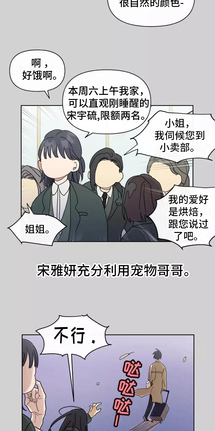 第6章：反驳5