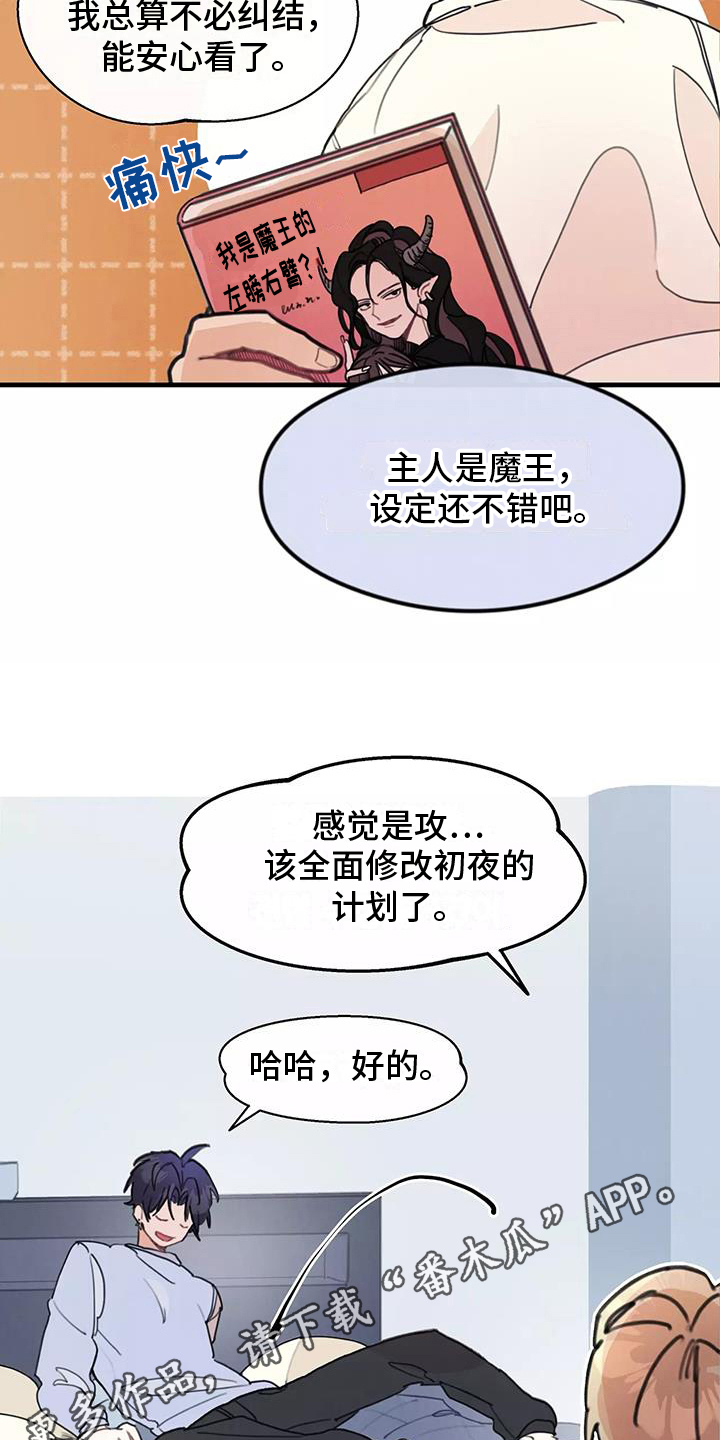 第16章：讨论19