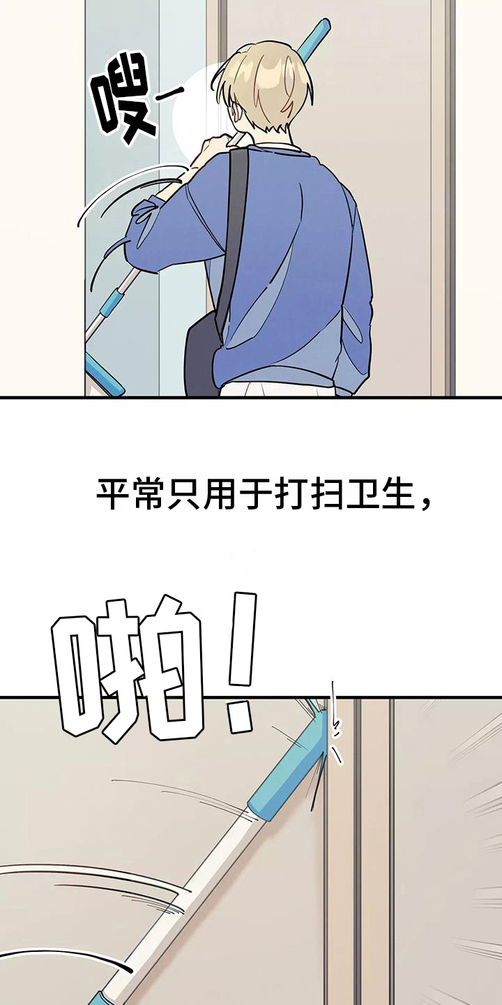 第15章：疑惑6