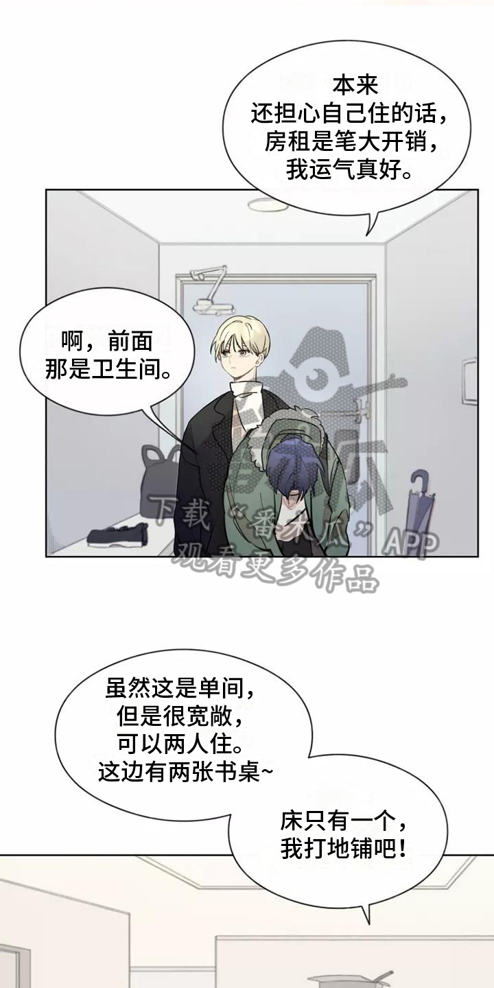 第9章：好奇10