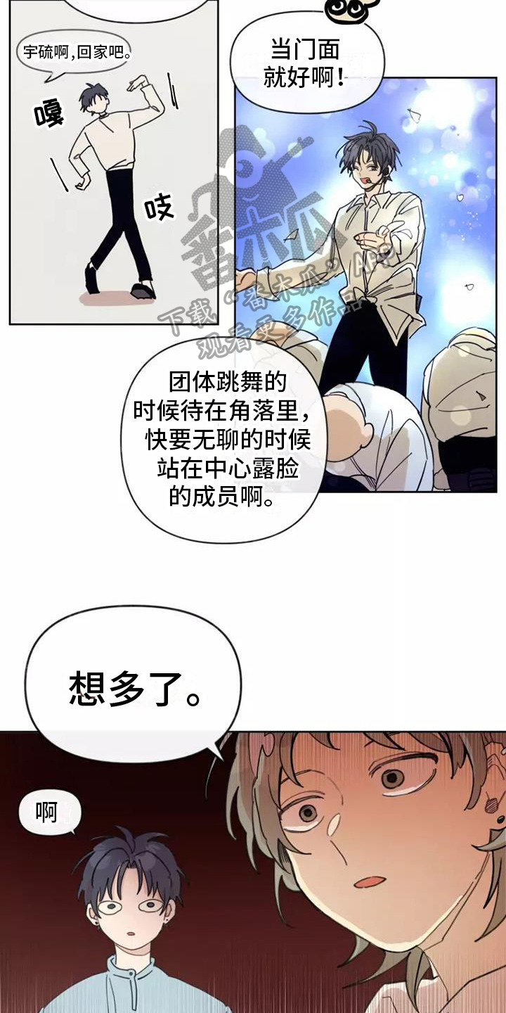 第6章：反驳11