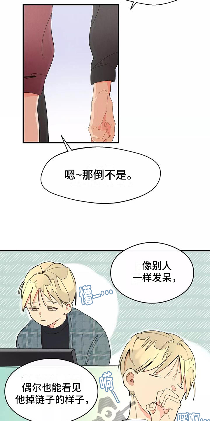第20章：评价7