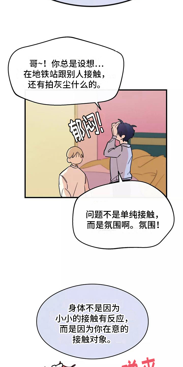 第16章：讨论10
