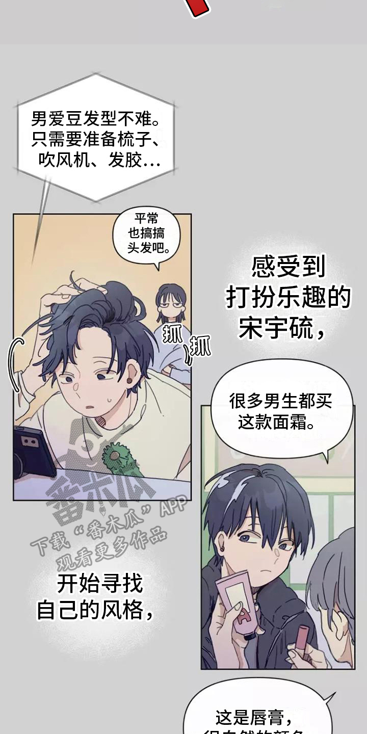 第6章：反驳4