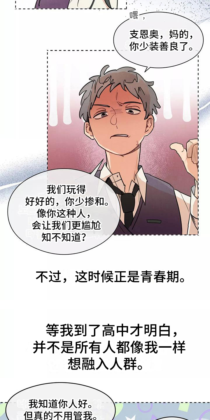 第20章：评价19