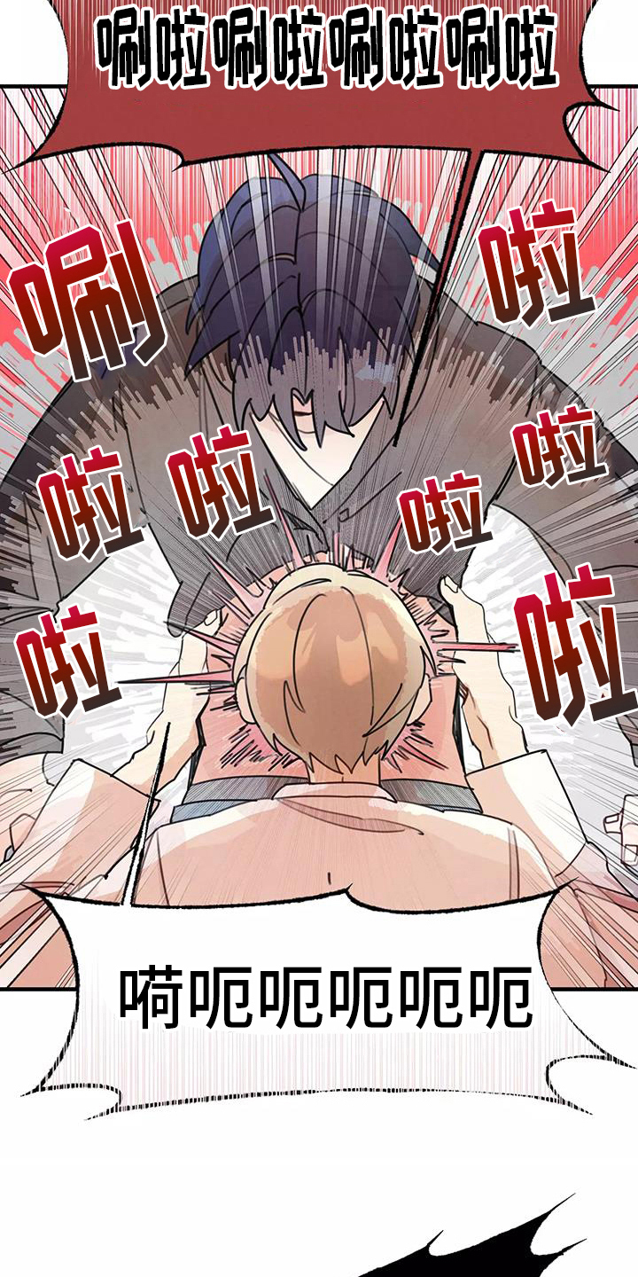 第18章：孤单18