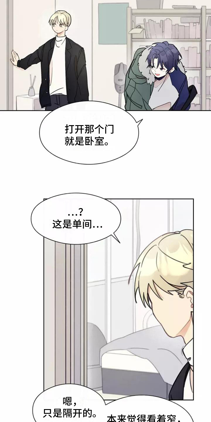 第9章：好奇11