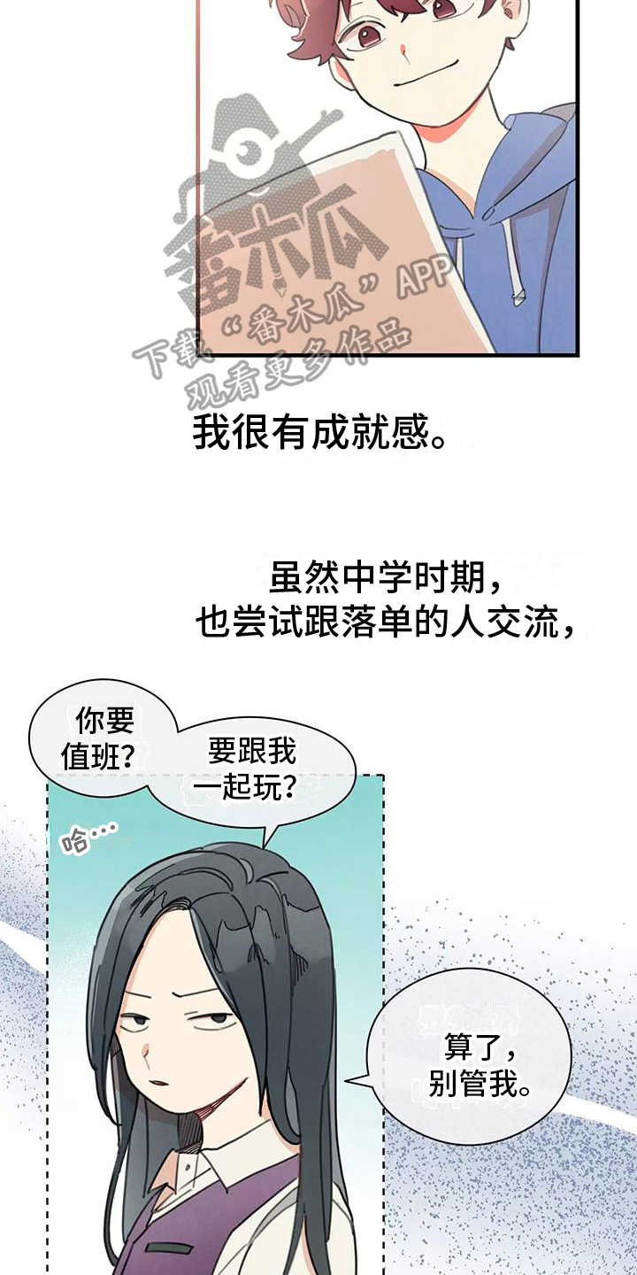 第20章：评价18
