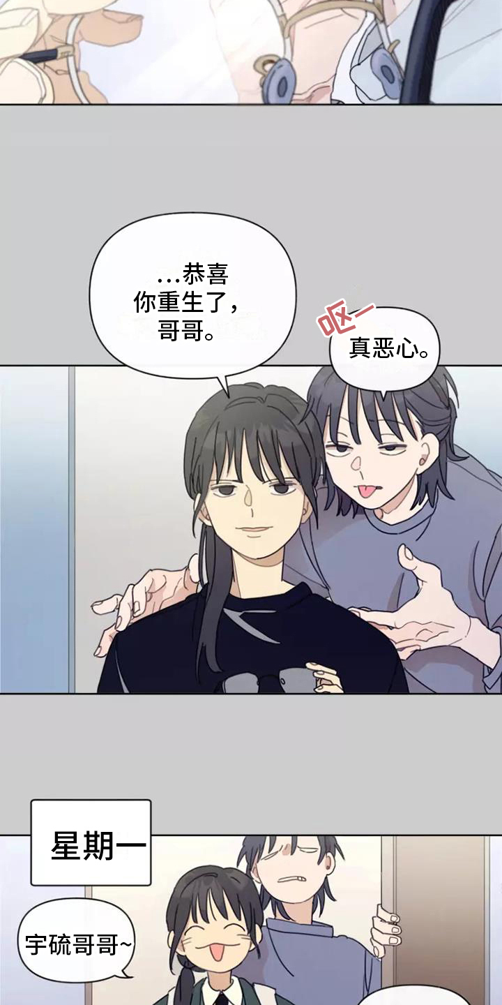 第5章：造型14