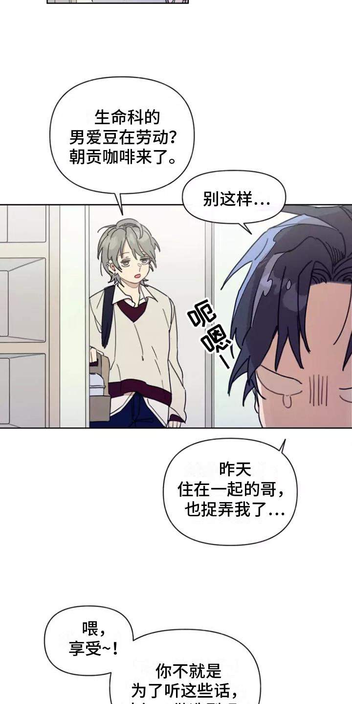 第5章：造型6