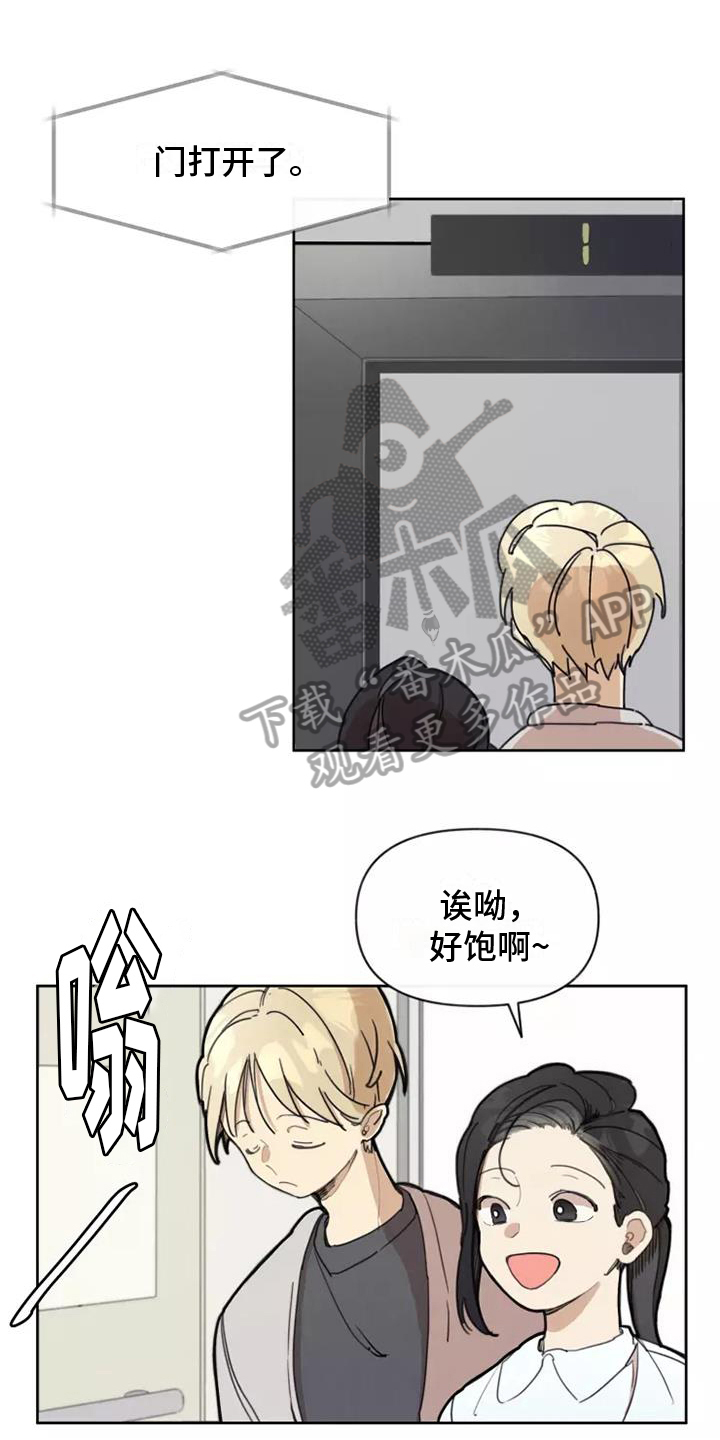 第7章：猜测0