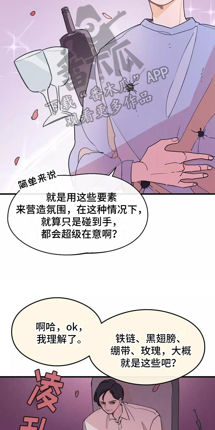 第16章：讨论17