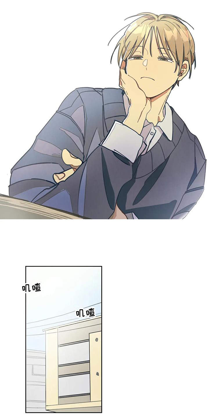 第2章：恋人4