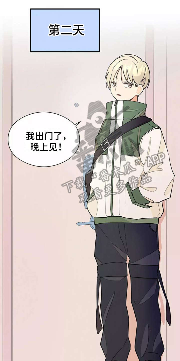 第13章：拒绝养猫3