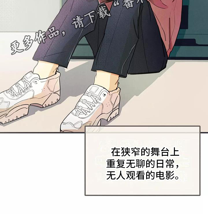 第21章：喜欢的类型20
